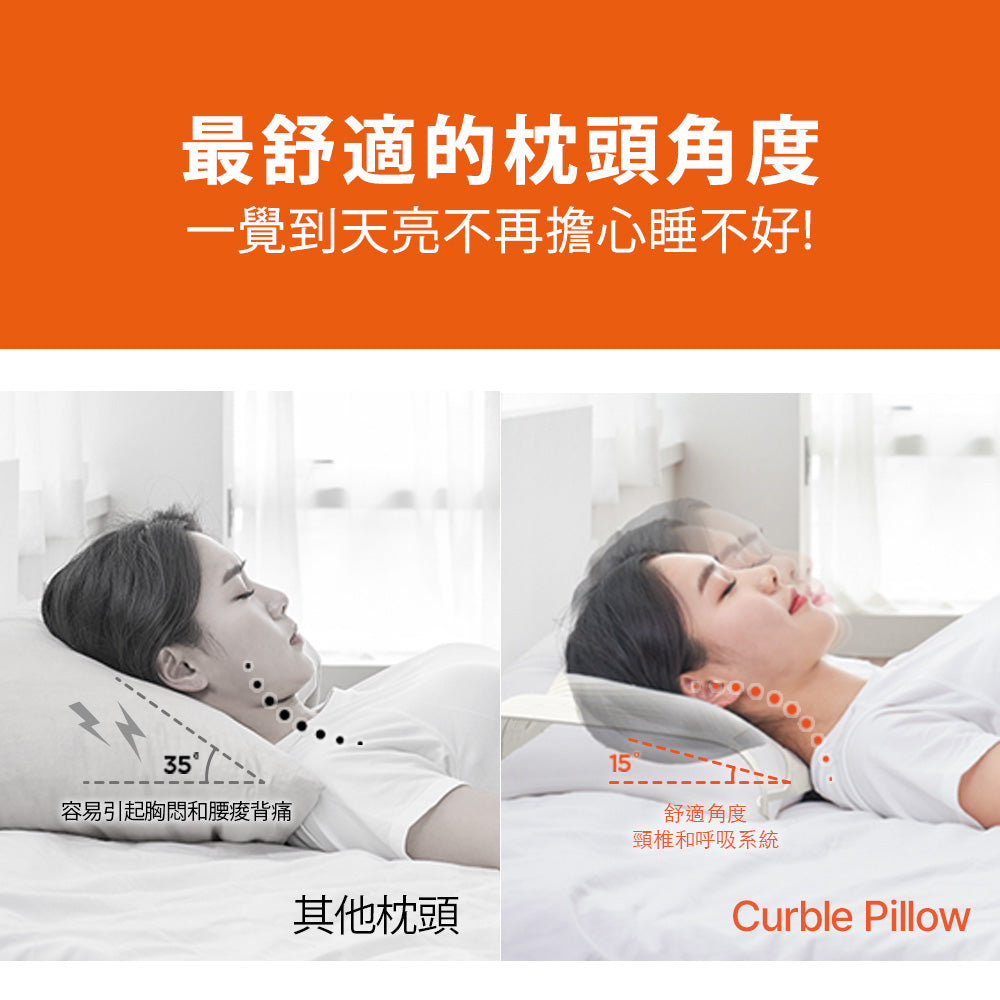 韓國 Curble Pillow 陪睡神器枕頭 Gray/沈穩灰