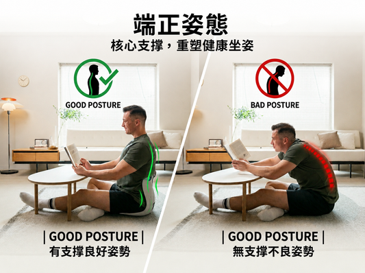 駝背原因有哪些？5種錯誤坐姿讓你越坐越駝背