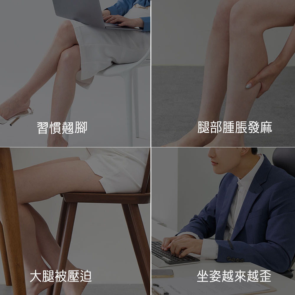 Curble Footrest 人體工學腳踏凳｜韓國第一護脊品牌 🔥新上市