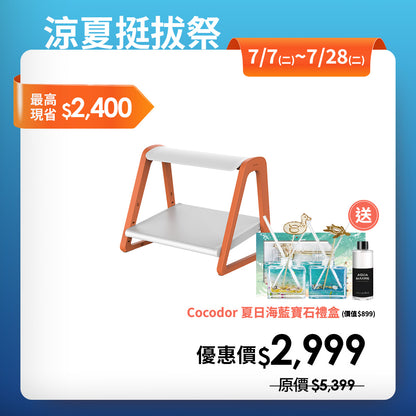 【涼夏挺拔限時優惠】Curble Footrest 人體工學腳踏凳｜買就送夏日香氛禮盒｜韓國第一護脊品牌 🔥 新上市