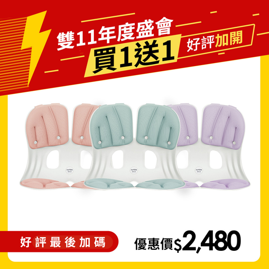 【好評最後加碼】 買1送1｜韓國 Curble Chair 護脊椅｜Grand - 適用體型：M/L - 馬卡龍色