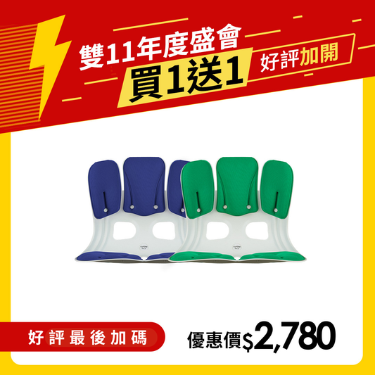 【好評最後加碼】 買1送1｜韓國 Curble Chair 護脊椅｜Grand Plus - 適用體型：L/XL - 加寬