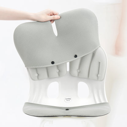 韓國 Curble Chair 護脊椅 椅套 8折｜Grand Cover、Wider Cover