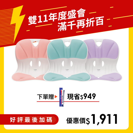 【好評最後加碼】滿千再折百+贈牙膏｜韓國 Curble Chair 護脊椅｜Wider - 適用體型：M/S/XS - 馬卡龍色