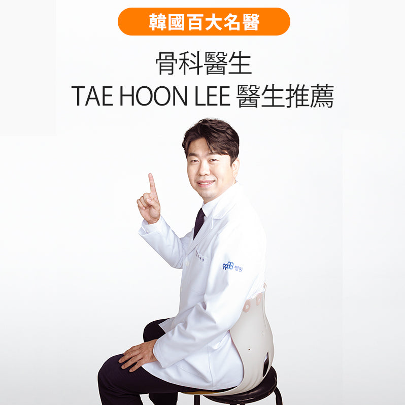 韓國 Curble Chair 護脊椅｜Grand - 體型：M/L - 馬卡龍色
