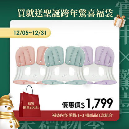 【年末禮物季】下單送聖誕跨年驚喜福袋｜Grand - 適用體型：M/L - 馬卡龍色