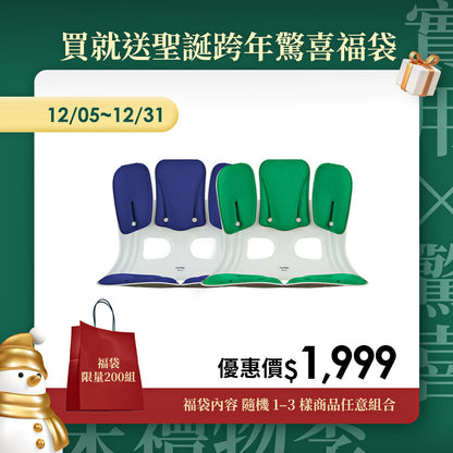 【年末禮物季】下單送聖誕跨年驚喜福袋｜韓國 Curble Chair 護脊椅｜Grand Plus - 適用體型：L/XL - 加寬
