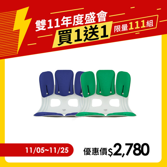 【雙11限量111組】 買1送1｜韓國 Curble Chair 護脊椅｜Grand Plus - 體型：M/L/XL - 加寬