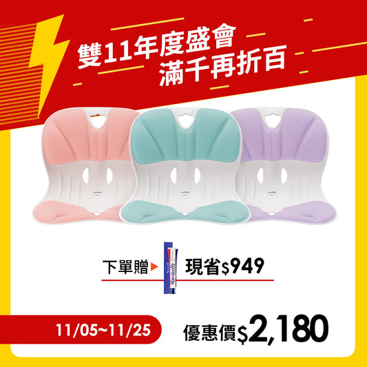 【雙11年度盛會】滿千再折百+贈牙膏｜韓國 Curble Chair 護脊椅｜Wider - 體型：M/S/XS - 馬卡龍色