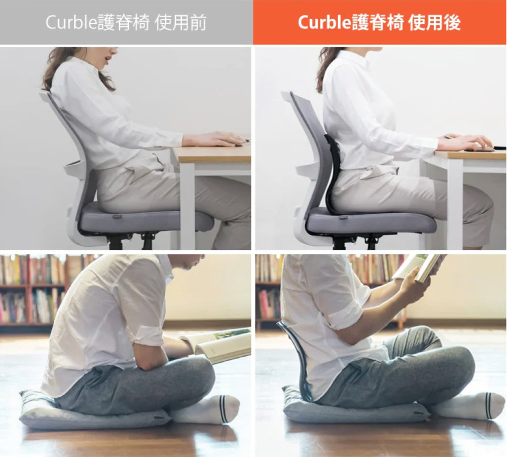 韓國 Curble Chair 護脊椅｜Grand - 體型：M/L - 馬卡龍色