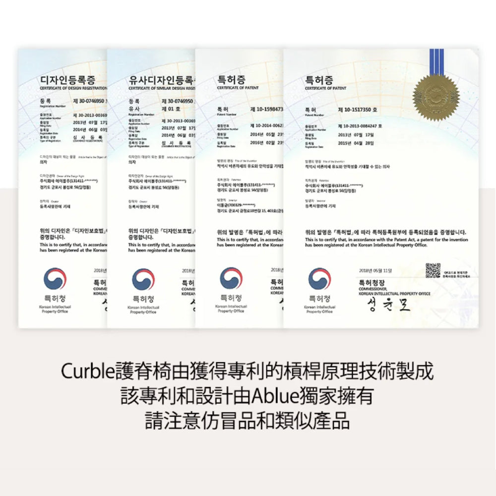 韓國 Curble Chair 護脊椅｜Grand - 體型：M/L - 馬卡龍色