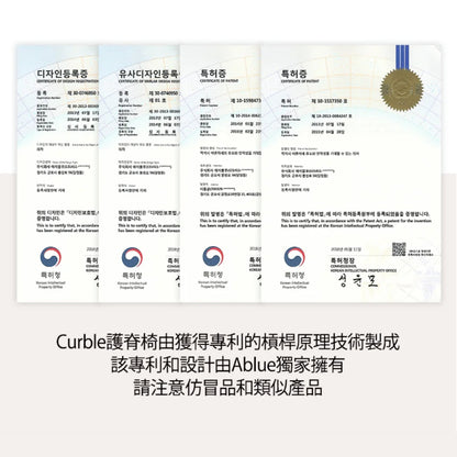 韓國 Curble Chair 護脊椅｜Grand - 體型：M/L - 馬卡龍色