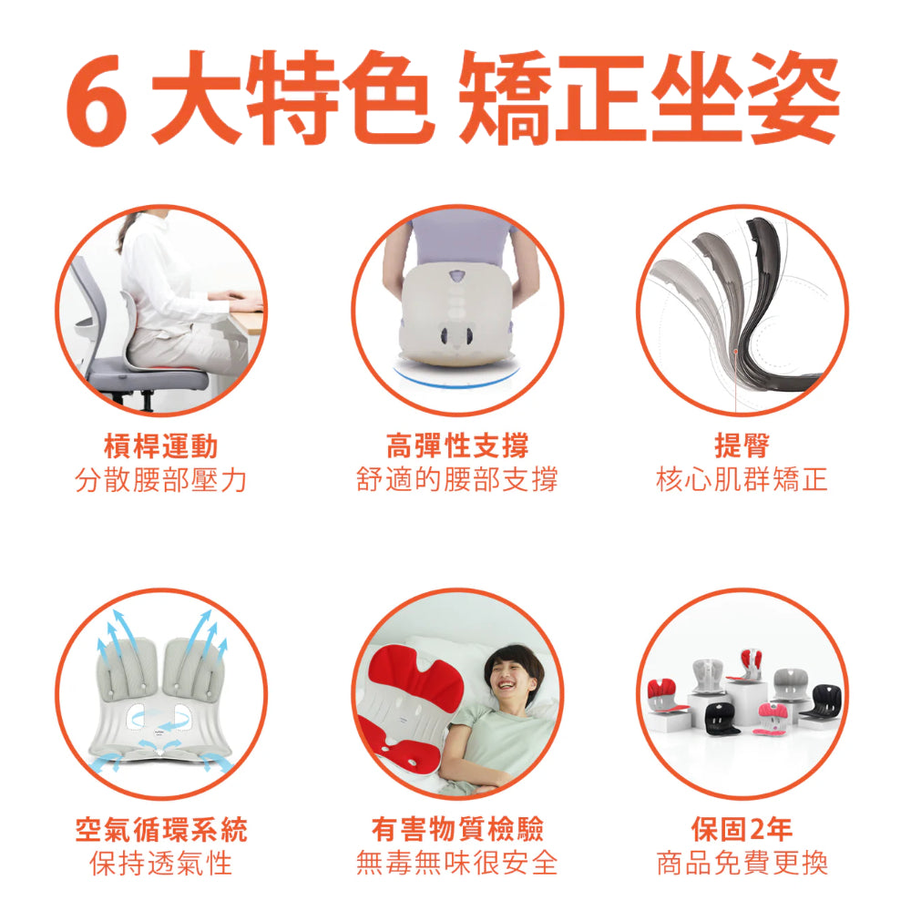 韓國 Curble Chair 護脊椅｜Grand - 體型：M/L - 馬卡龍色