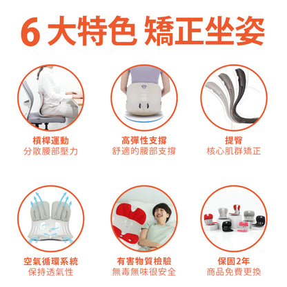 韓國 Curble Chair 護脊椅｜Grand - 體型：M/L - 馬卡龍色